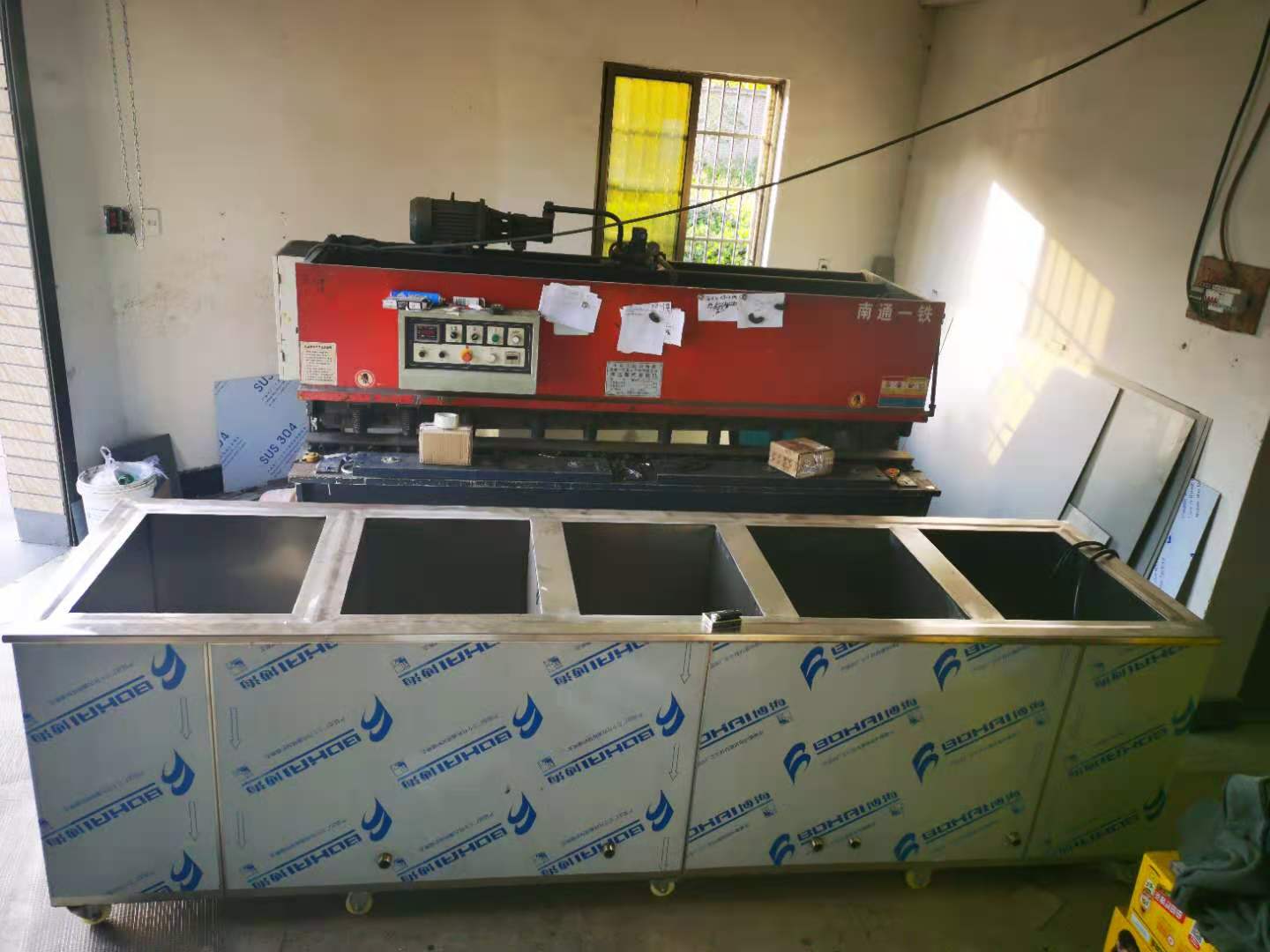 除油超聲波清洗機(jī).