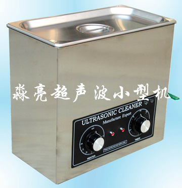超聲波清洗機(jī)ML480