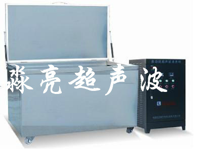 ML超聲波清洗機(jī)2700D