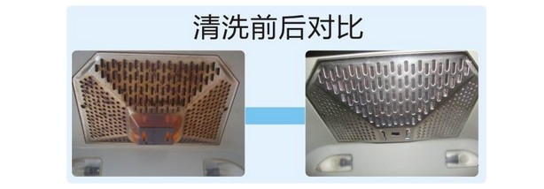 油煙機(jī)清洗